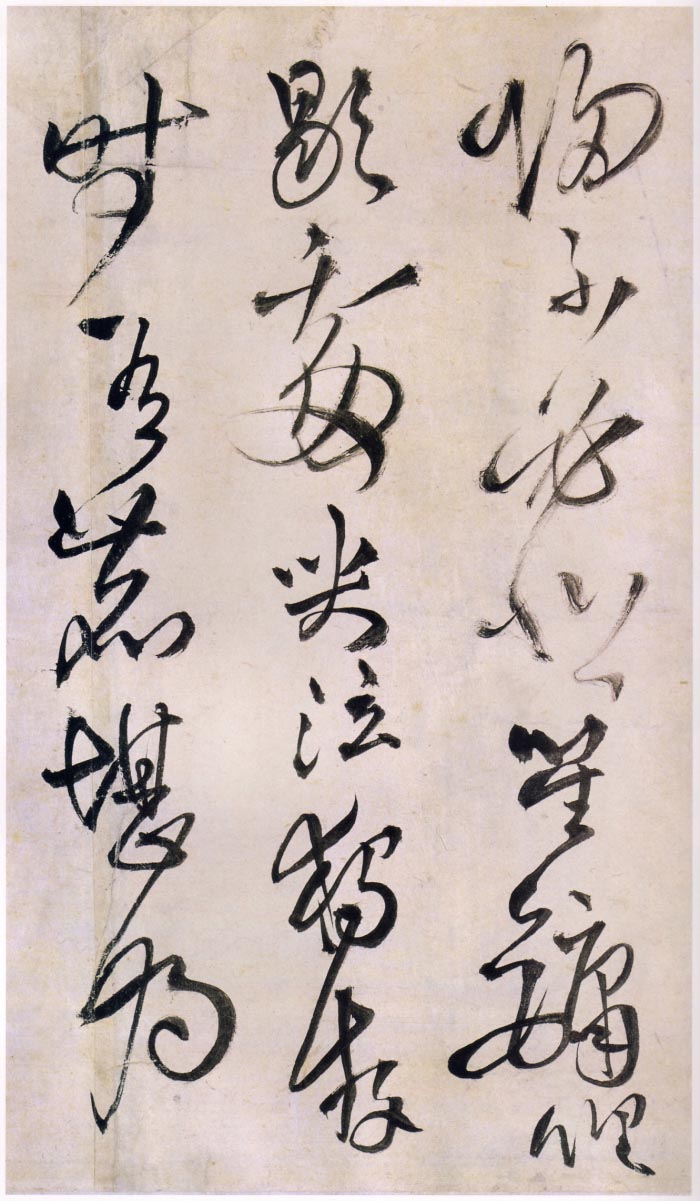 王铎草书《王屋图诗卷》-天津市博物馆(图2)