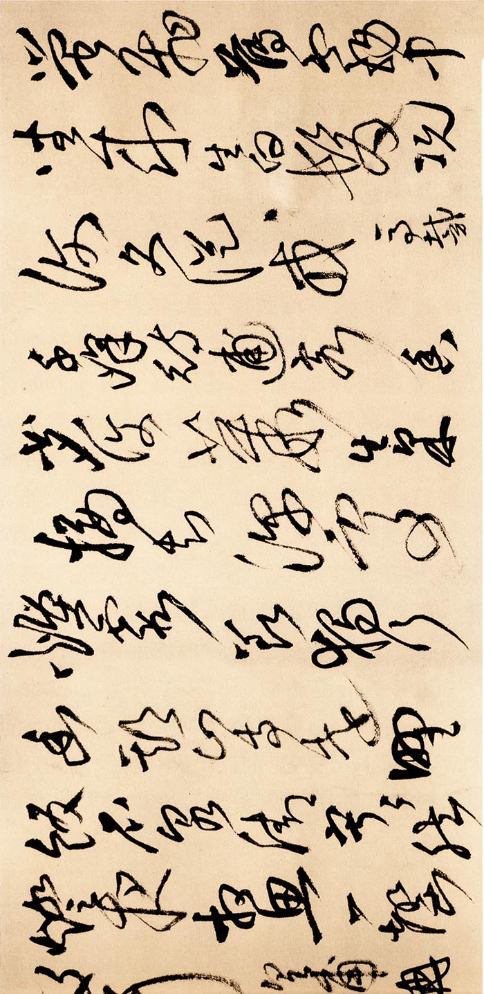 王铎草书《为葆光张老亲翁书》诗卷 -北京故宫博物院藏(图3)