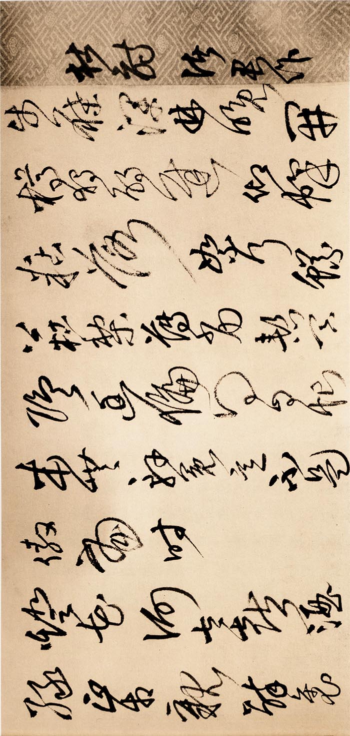 王铎草书《为葆光张老亲翁书》诗卷 -北京故宫博物院藏(图1)