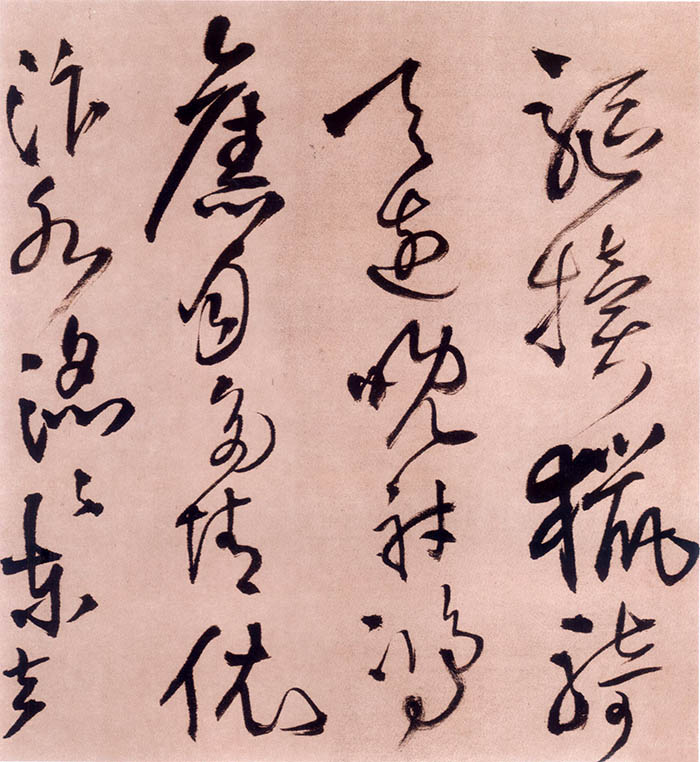 王铎《草书忭京南楼诗卷》-日本东京国立博物馆藏(图3)