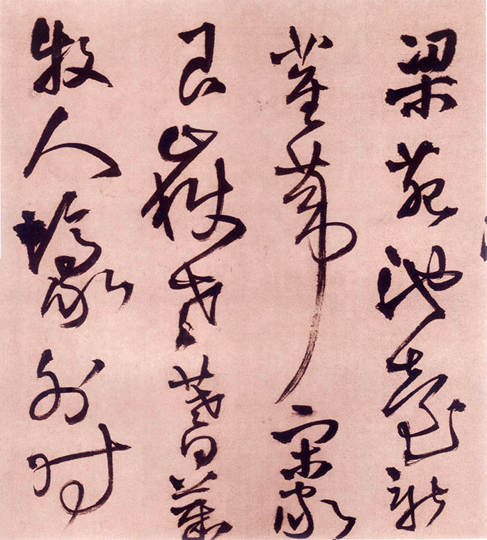 王铎《草书忭京南楼诗卷》-日本东京国立博物馆藏(图2)