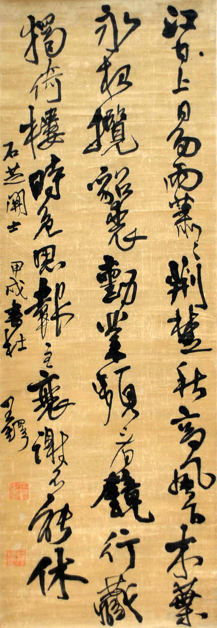 王铎《行书五言杜诗轴》-武汉博物馆藏(图1)