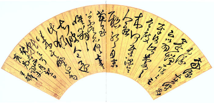 王铎《草书临帖扇面》-南京博物院藏(图1)