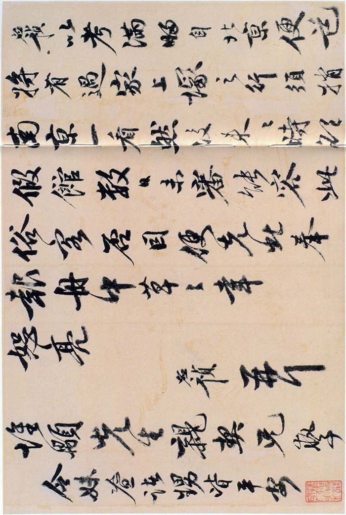 李应祯《行书致惟颙札》-北京故宫博物院藏(图4)
