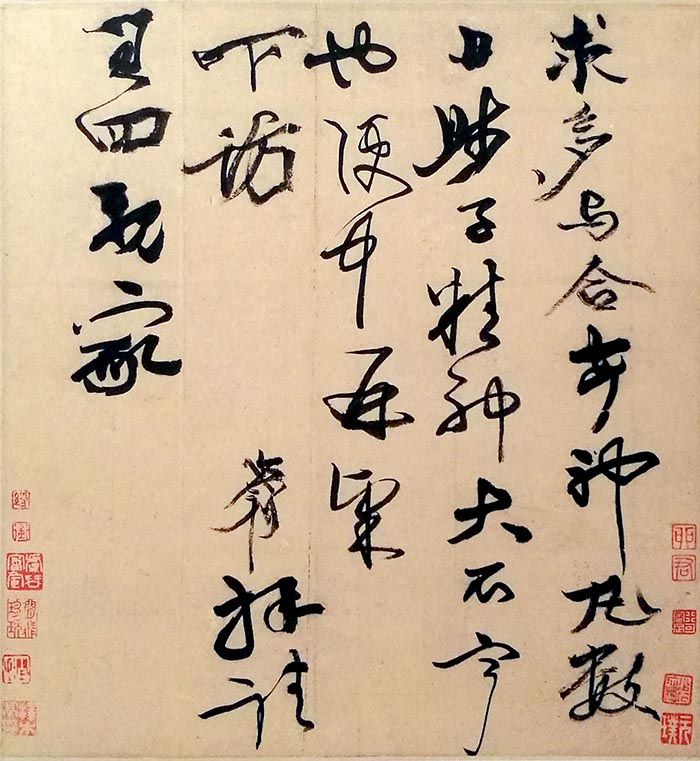 李应祯《行书致王四札》-上海博物馆藏(图1)