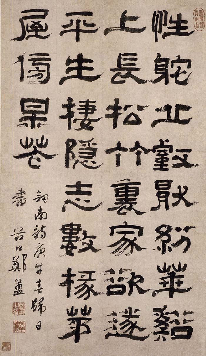 郑簠《隶书剑南诗轴》-北京故宫博物院藏(图1)