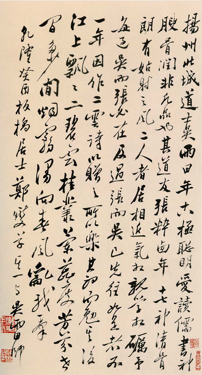 郑燮《行书赠诗轴》-北京故宫博物院藏 (图1)