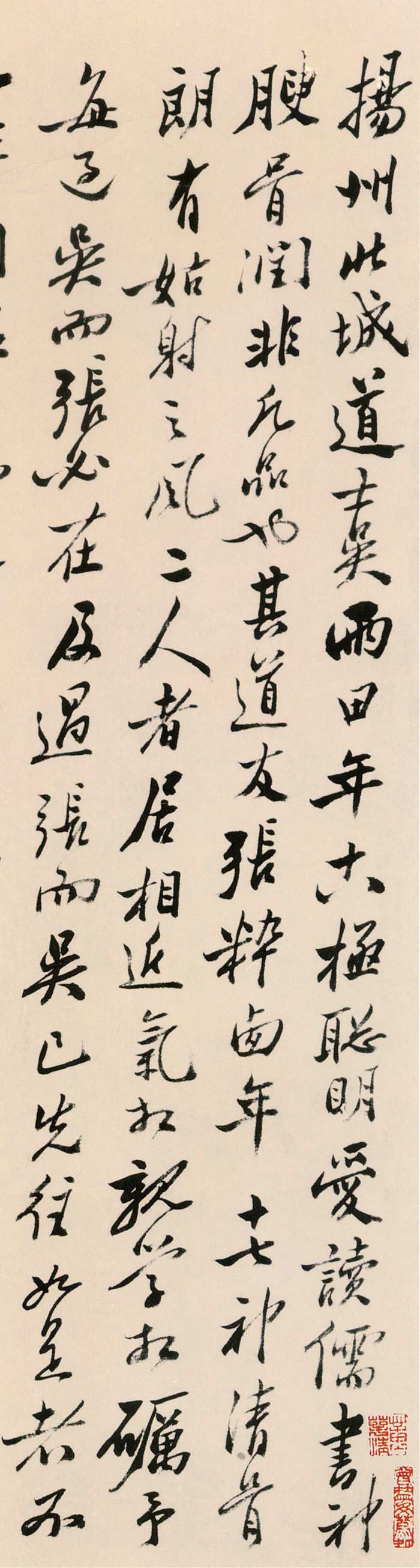 郑燮《行书赠诗轴》-北京故宫博物院藏 (图2)