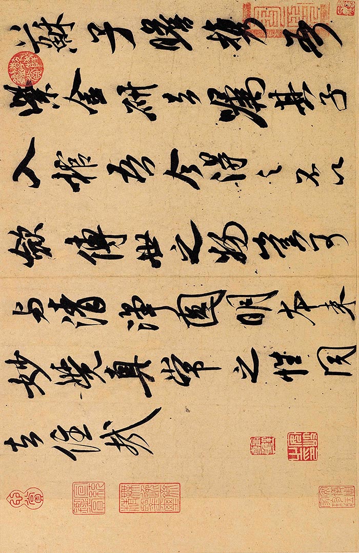 米芾《紫金研帖》-台北故宫博物院藏(图4)