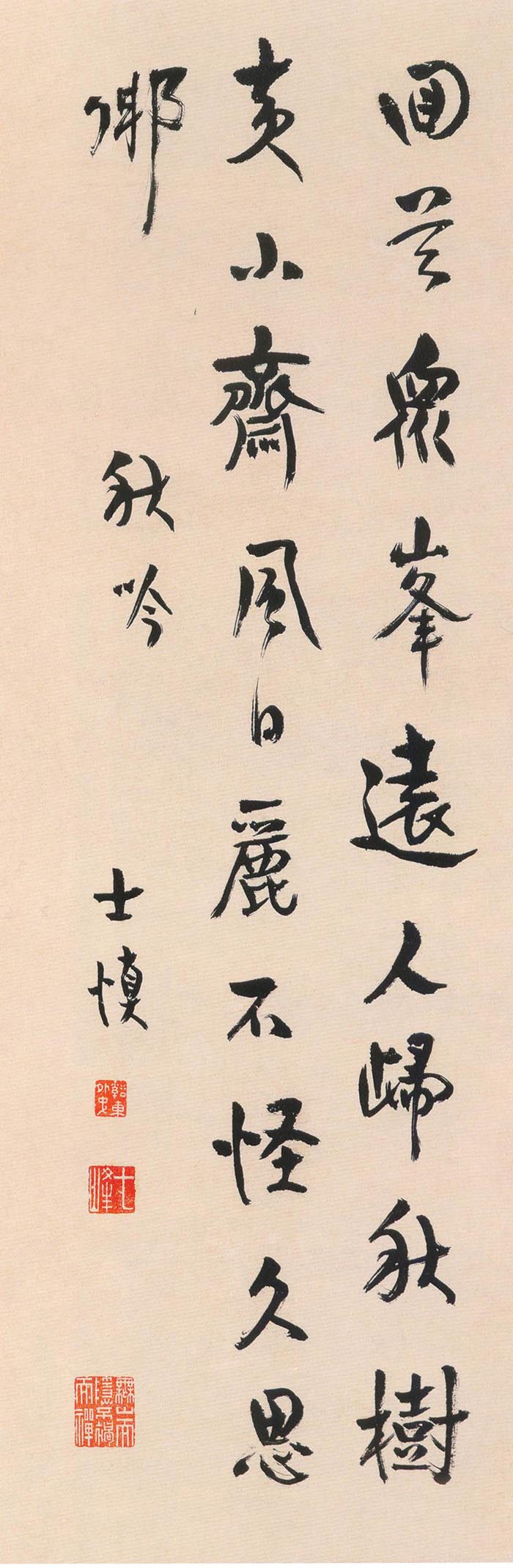 汪士慎《行书秋吟五言诗轴》-上海博物馆藏(图1)