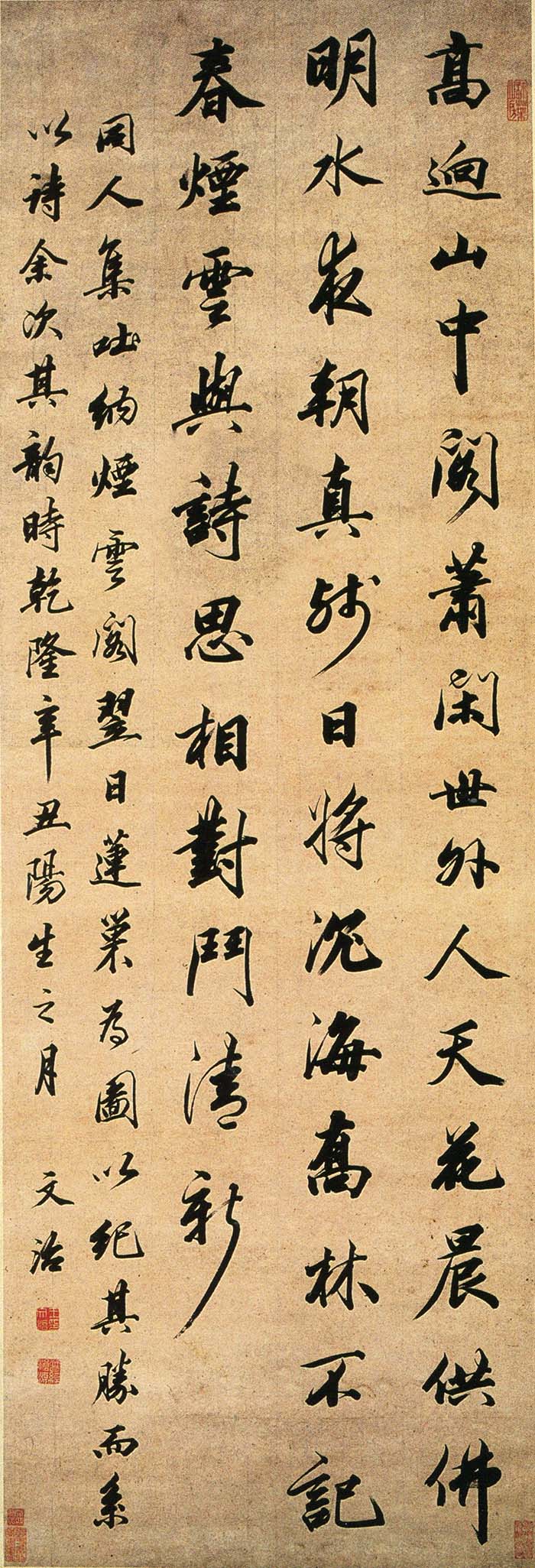 王文治《行书五律诗轴》-湖南省博物馆藏(图1)