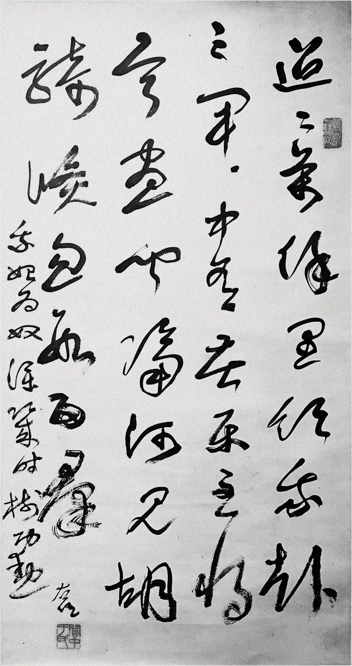 于右任《草书杜甫前出塞之五诗轴 》-南京市博物馆藏(图1)