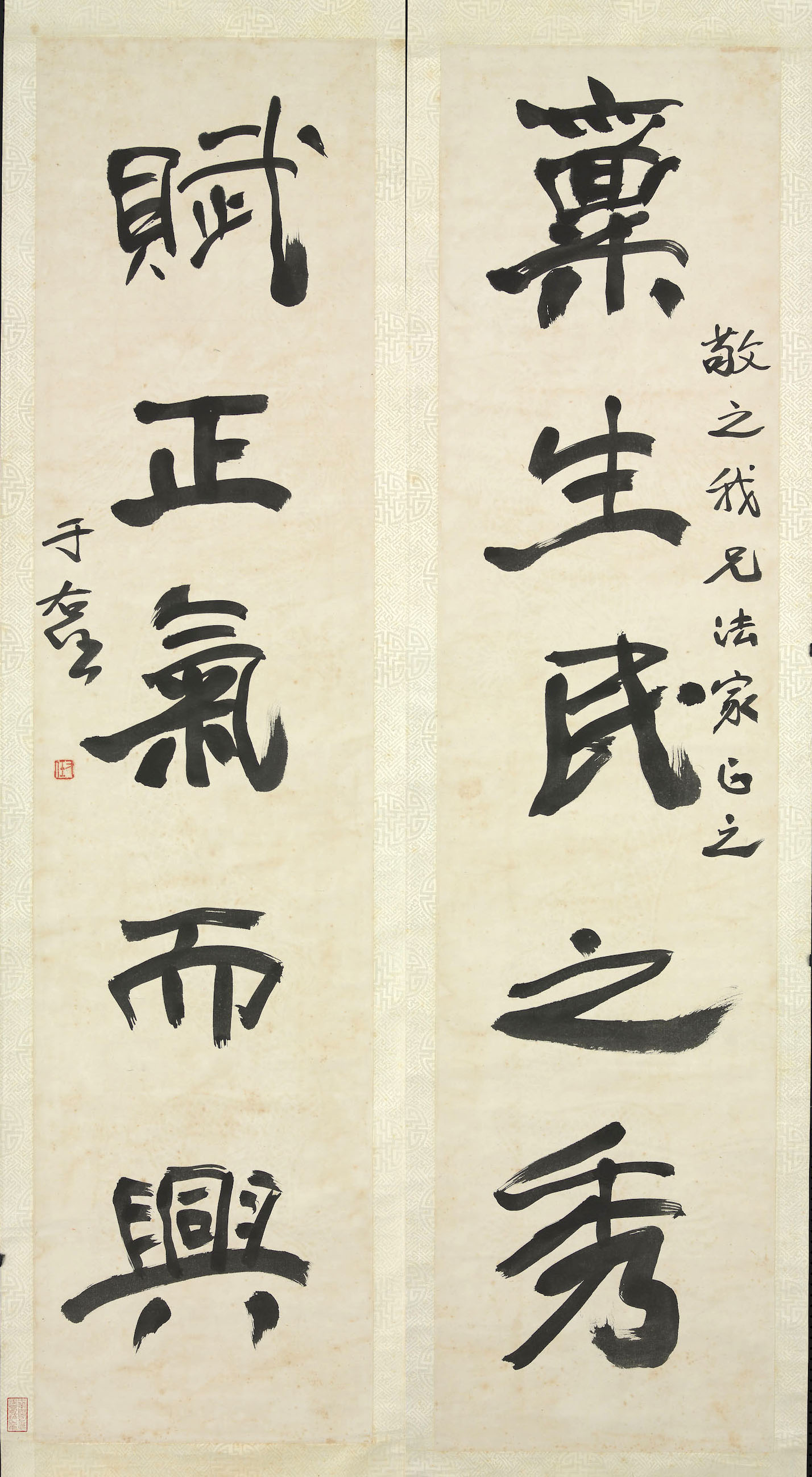 于右任《行书稟生賦正五言联》-台北故宫博物院藏(图1)