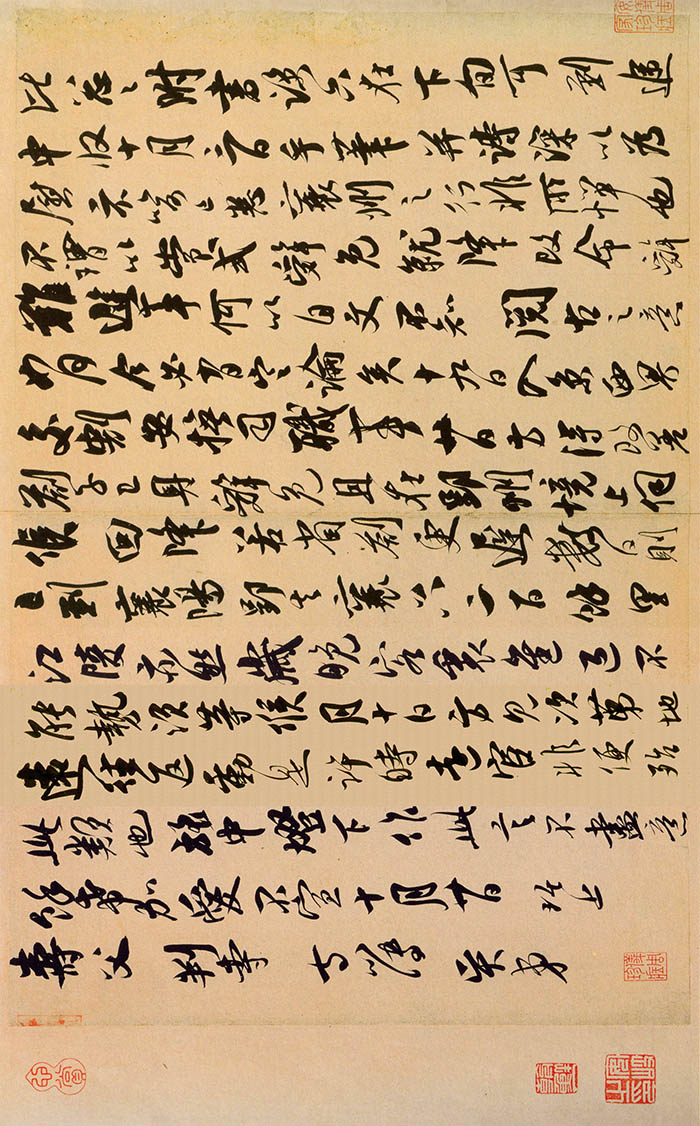 吴琚行书《寿父帖》-北京故宫博物院藏(图5)