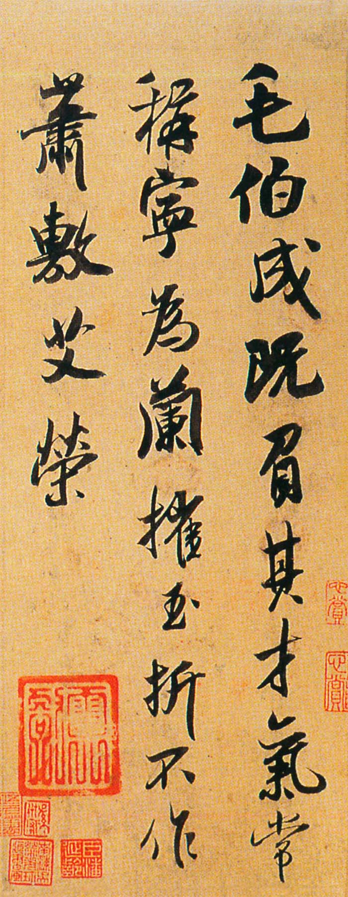 吴琚《行书五段卷》-上海博物馆藏(图3)