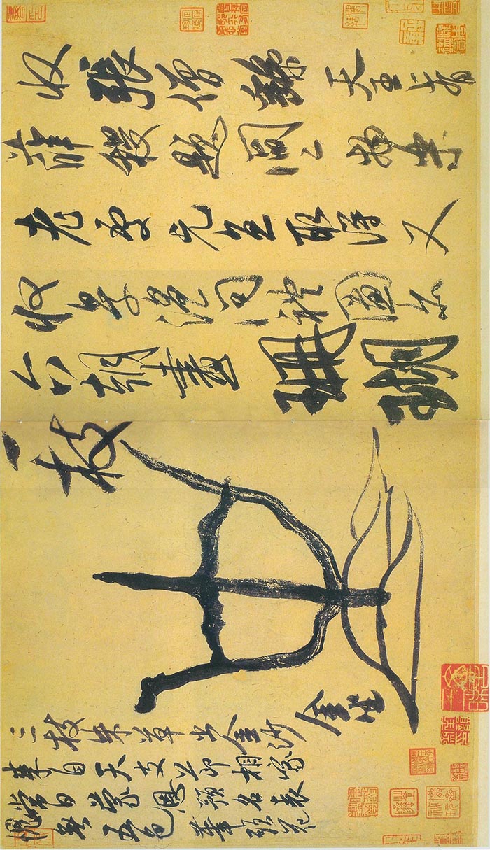 《珊瑚复官二帖》-故宫博物院藏(图3)