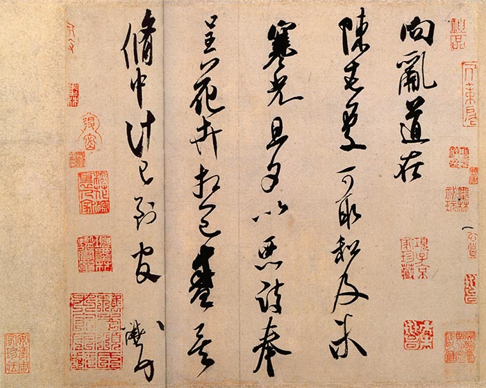 米芾《向乱帖》-北京故宫博物院藏(图1)