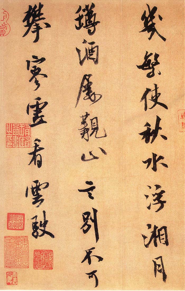 米芾《三吴诗帖》-台北故宫博物院藏(图4)