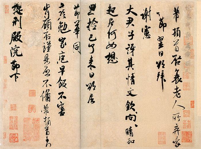 米芾《提刑殿院帖》-北京故宫博物院藏(图1)