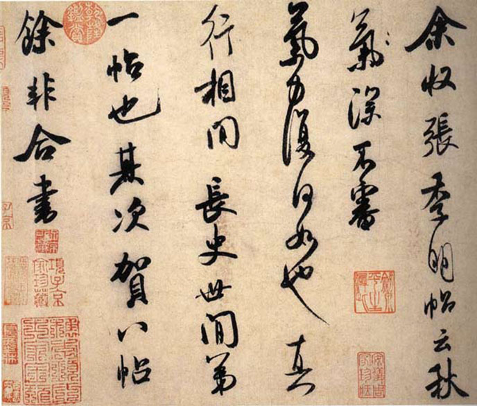 米芾行书《三帖卷》-日本东京国立博物馆藏(图4)