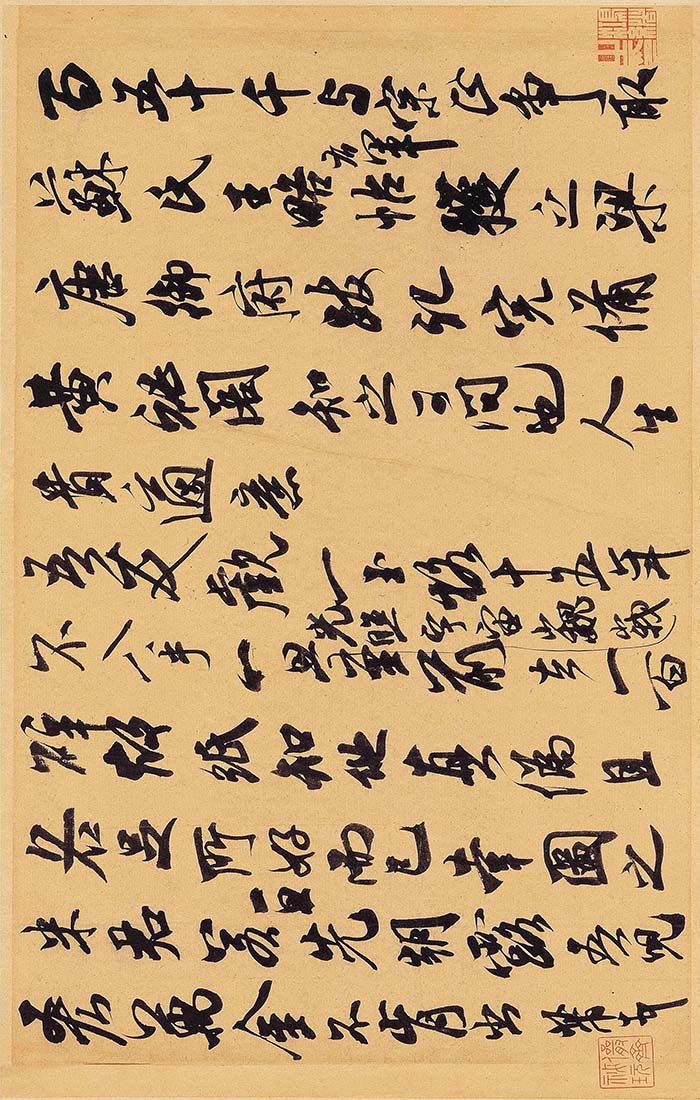 米芾《适意帖》-台北故宫博物院藏(图5)