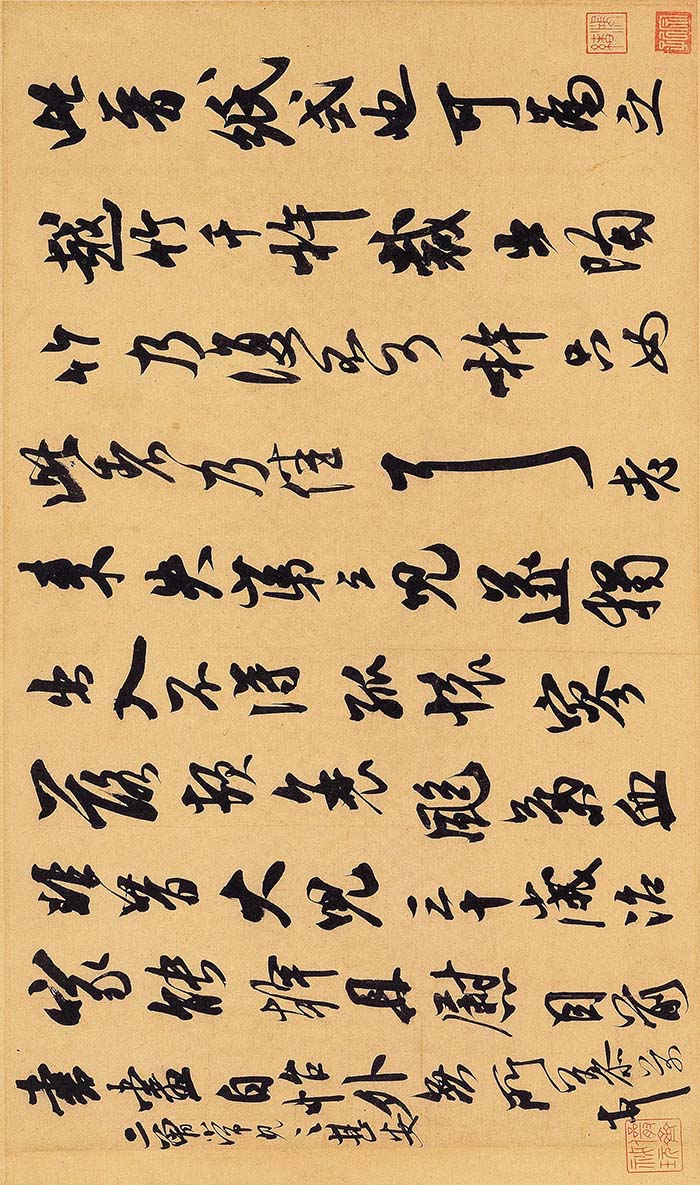 米芾《晋纸帖》-台北故宫博物院藏(图5)
