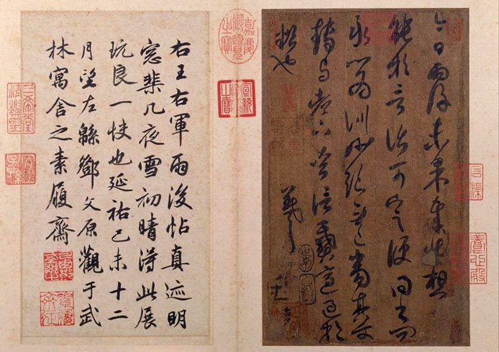 王羲之草书《雨后帖》北京故宫博物院藏(图1)