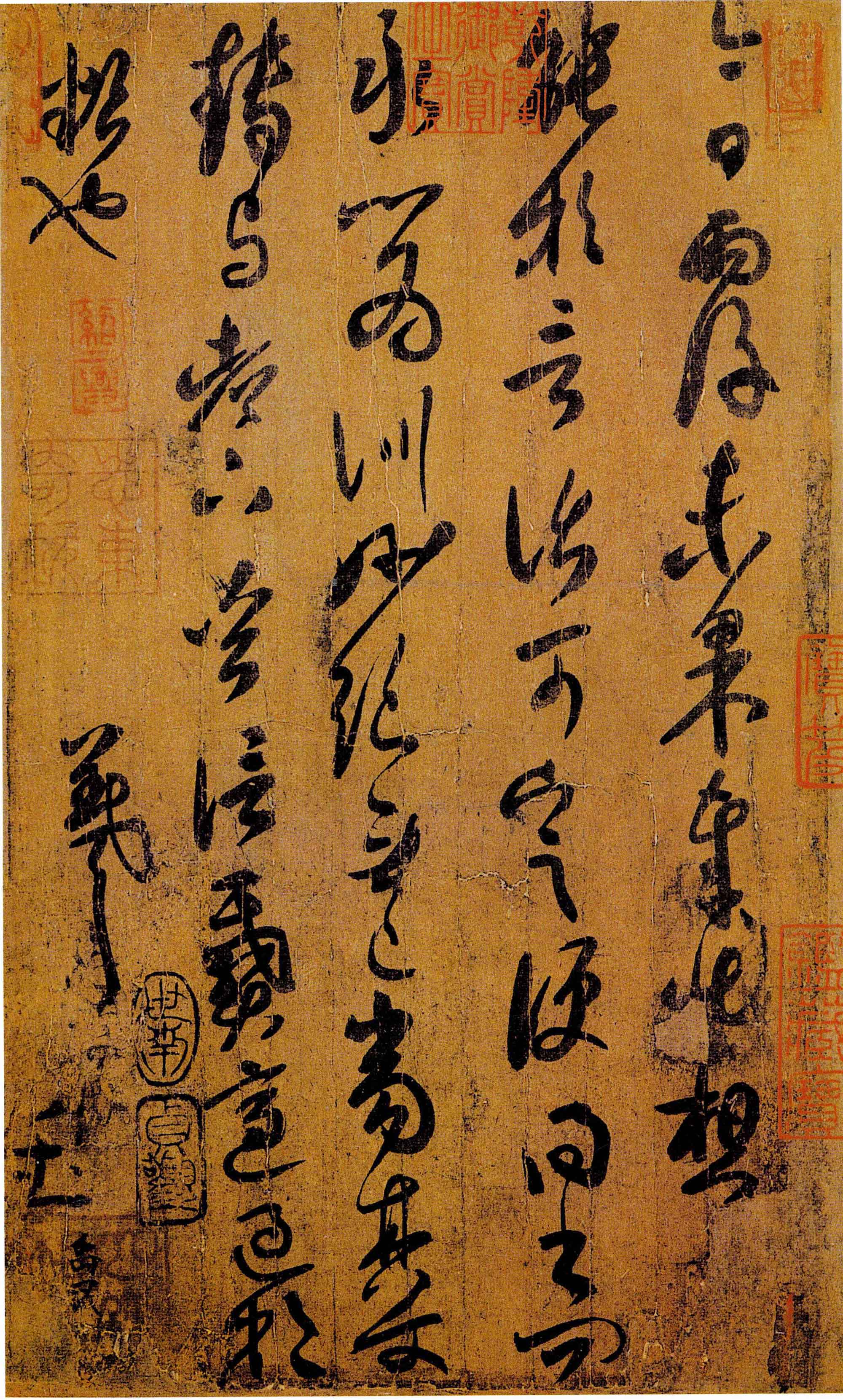 王羲之草书《雨后帖》北京故宫博物院藏(图2)