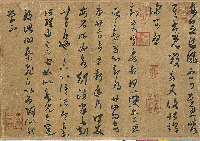 王羲之草书《长风帖》-台北故宫博物院藏(图1)