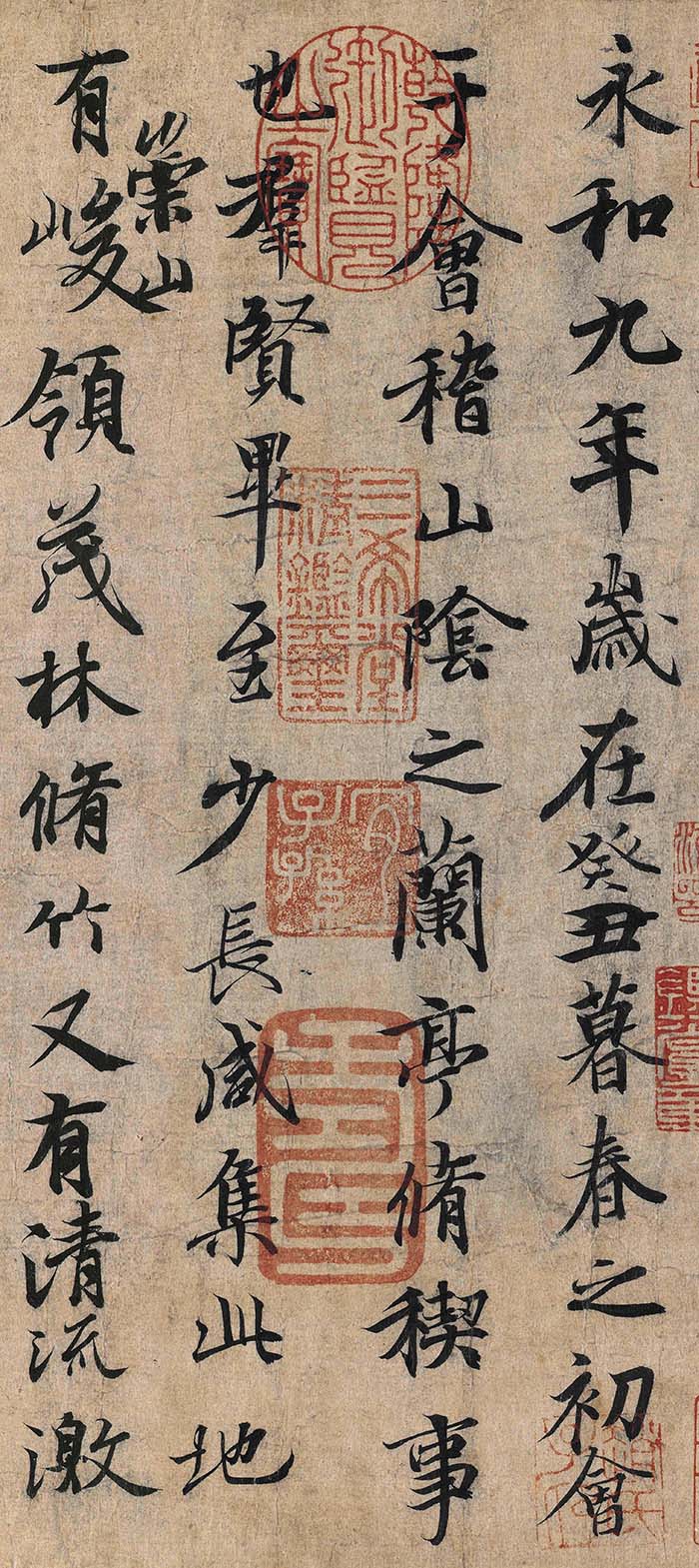 冯承素摹《王羲之兰亭序》卷（放大）-北京故宫博物院藏(图1)