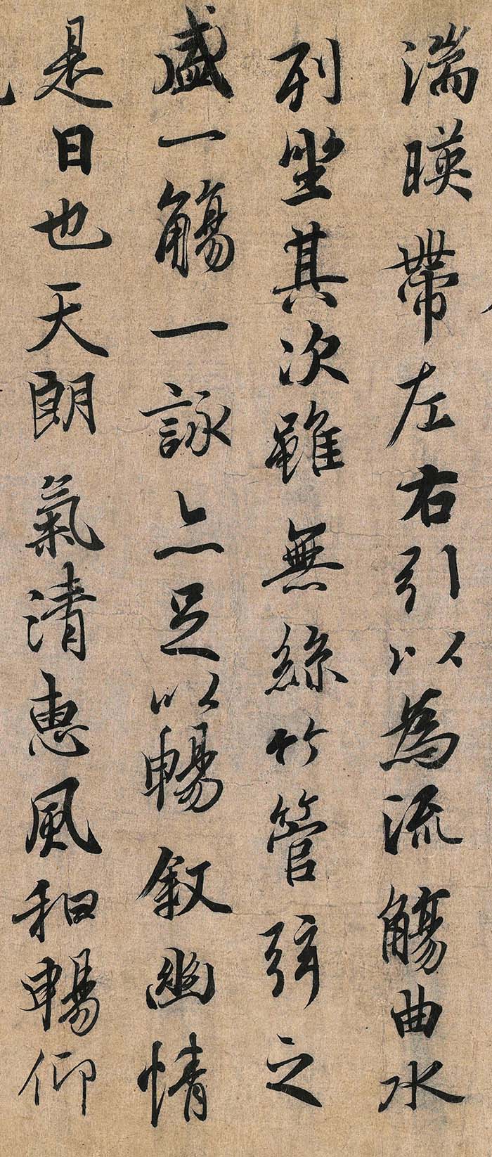 冯承素摹《王羲之兰亭序》卷（放大）-北京故宫博物院藏(图2)