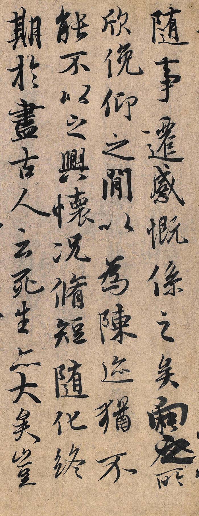冯承素摹《王羲之兰亭序》卷（放大）-北京故宫博物院藏(图5)