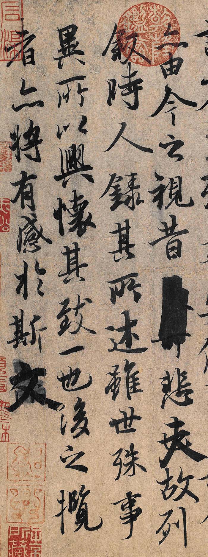 冯承素摹《王羲之兰亭序》卷（放大）-北京故宫博物院藏(图7)
