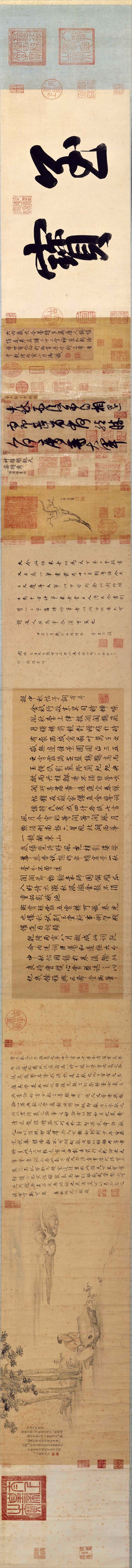 王献之草书《中秋帖》卷-北京故宫博物院藏(图2)