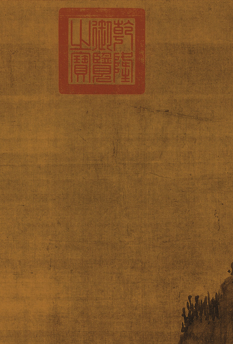 郭熙《早春图》-台北故宫博物院(图2)