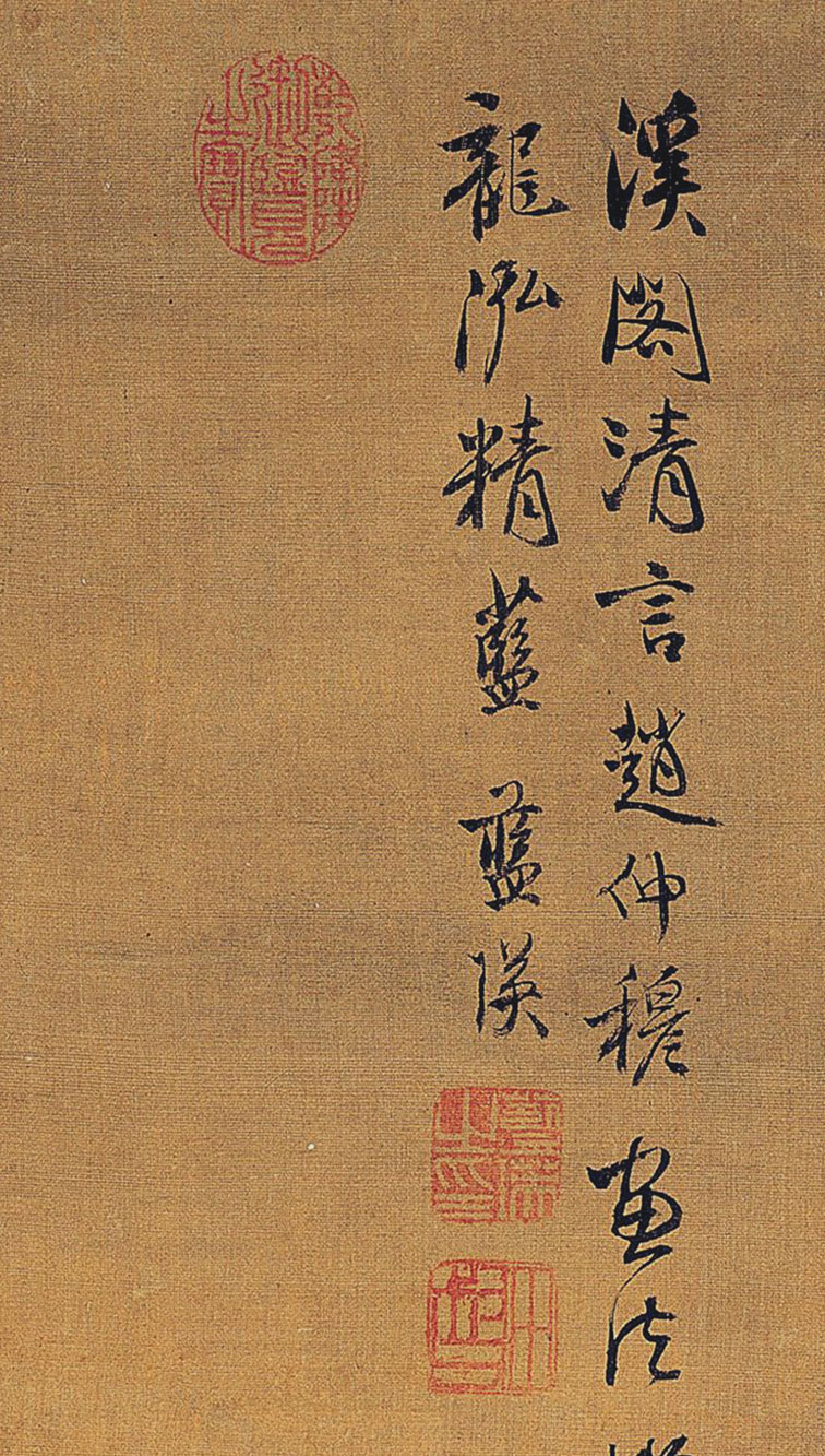 蓝瑛《溪阁清言图》轴-台北故宫博物院(图4)