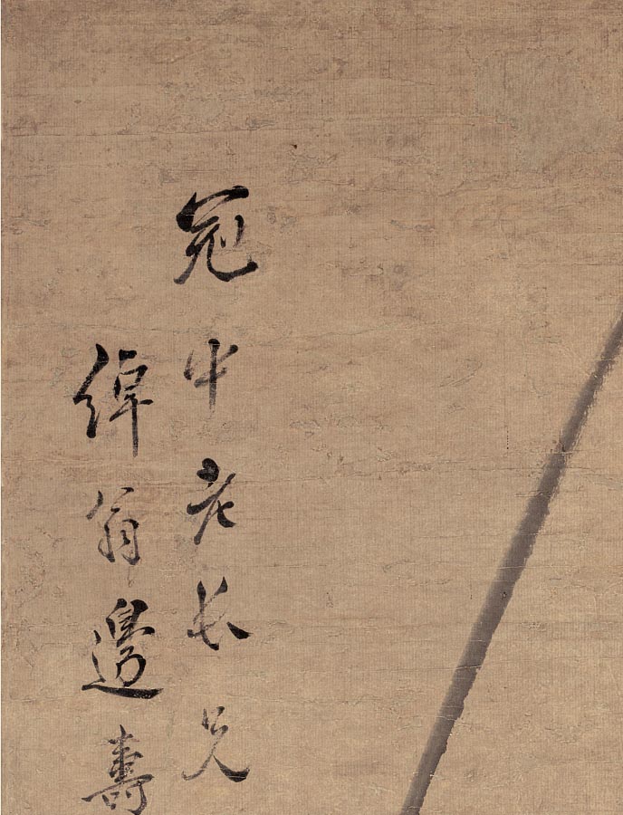 边寿民《芦雁图》立轴-北京故宫博物院藏(图2)