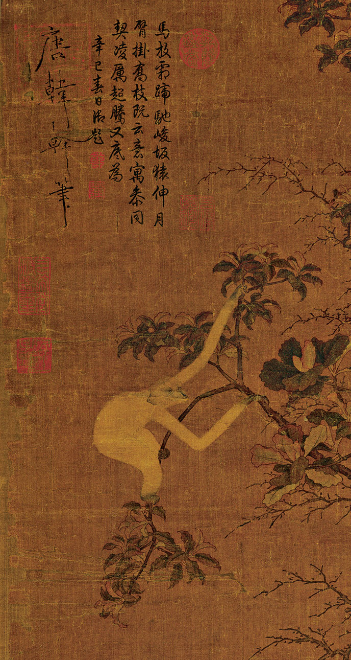 韩干《猿马图》-台北故宫博物院(图2)