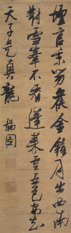 张瑞图《行书李梦阳七绝诗轴》