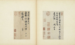 ​苏轼行书《京酒帖》