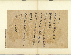 张即之《致尊堂太安人尺牍》册