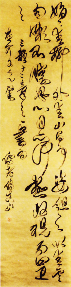 傅山《草书五言古诗立轴》