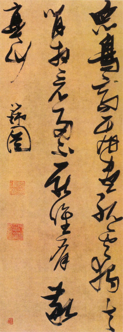 张瑞图《草书李白独坐敬亭山诗轴》