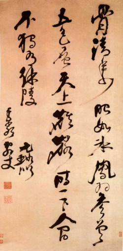 倪元璐《杜牧赠李秀才是上公孙子诗轴》