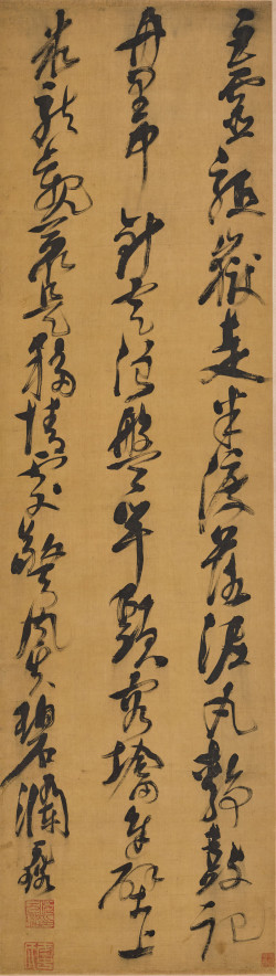 倪元璐《行书金山五律诗轴》 