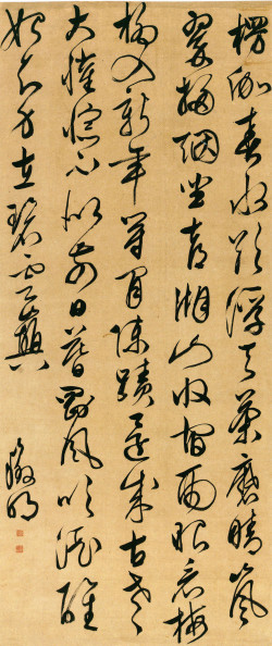 文徵明 《行书新年至湖上饮茶磨山绝顶七律诗轴》