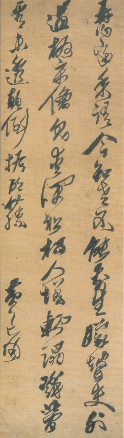 黄道周《草书自作五言律诗轴》