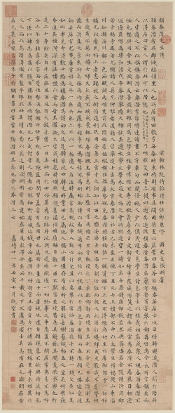 文徵明《楷书顾春潜传轴》