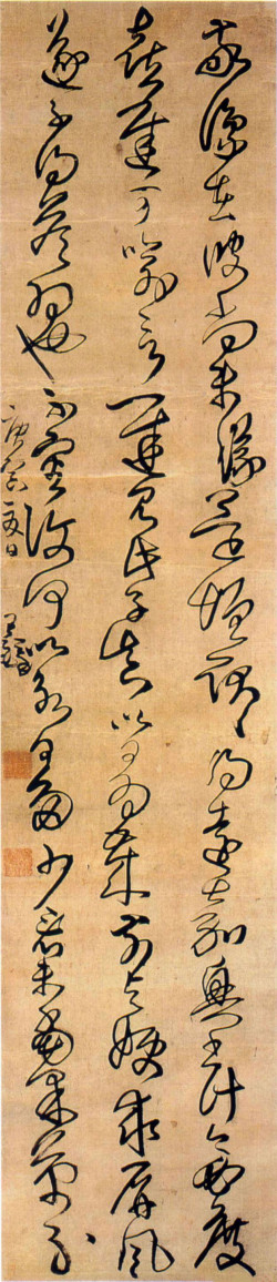 王铎草书《临王羲之帖》轴