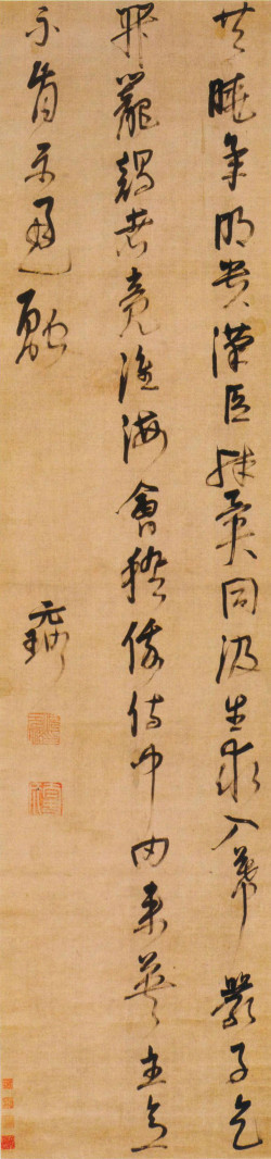 倪元璐《行草“共晓承明贵”五言律诗轴》